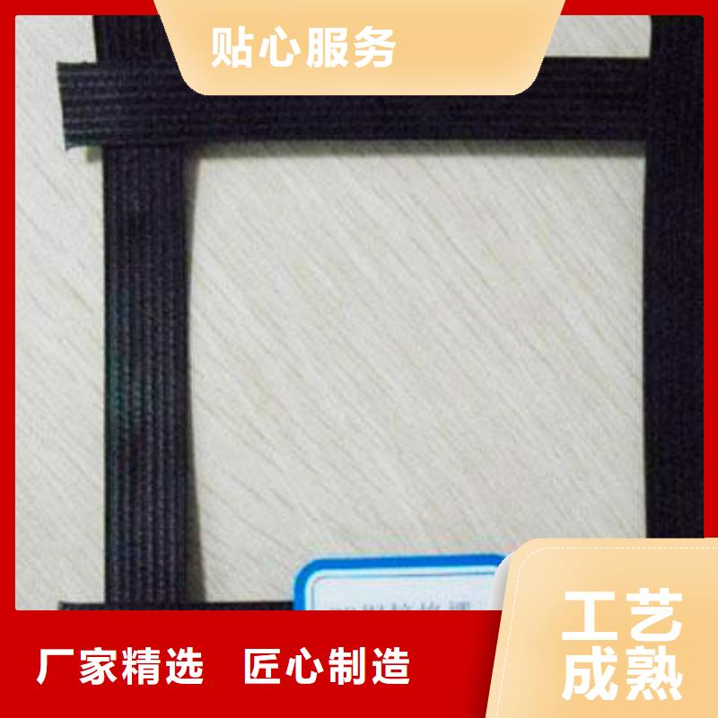 单向土工格栅厂家在线咨询