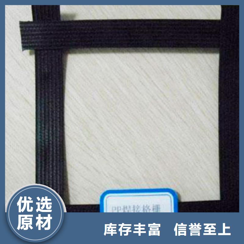 三维土工格栅品质过关电话