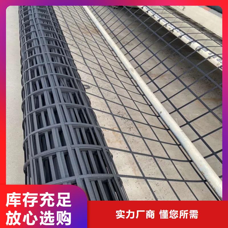 单向土工格栅厂家在线咨询