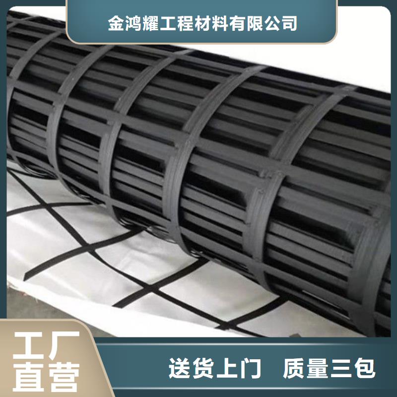 [潍坊]购买金鸿耀实力雄厚的钢塑土工格栅生产厂供应商