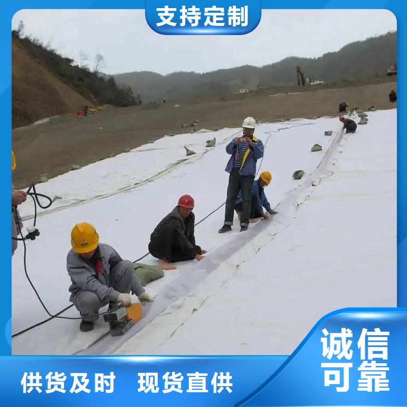 土工布-土工席墊材質實在