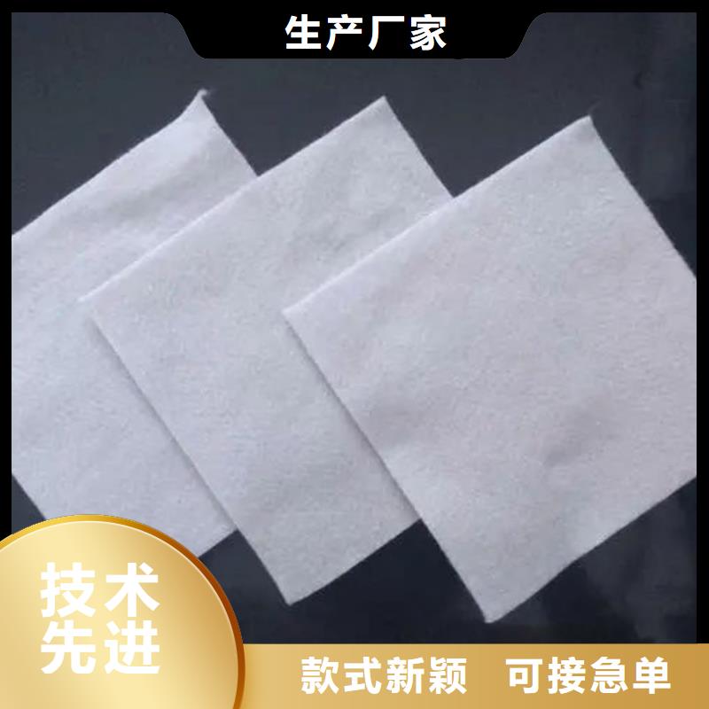 专业生产制造土工布批发哪家便宜公司
