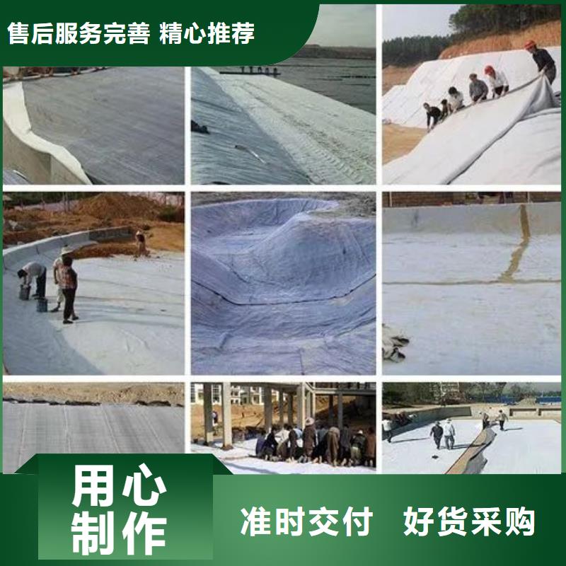 渗水土工布作用厂家规格齐全