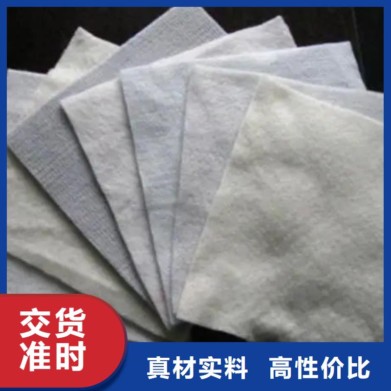 土工布,水平止水铜片严选材质