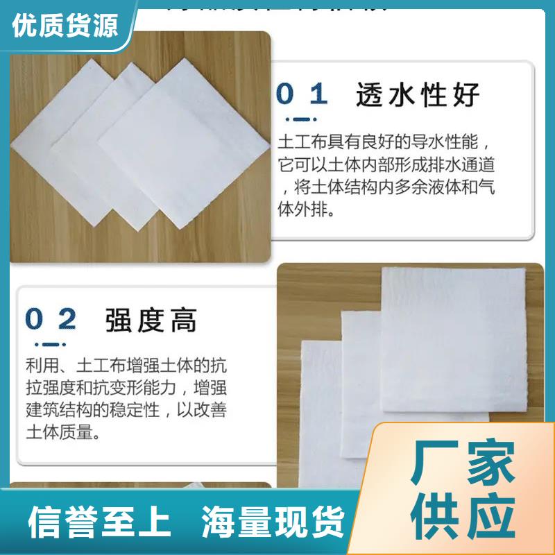 土工布【渗水盲管】价格实惠