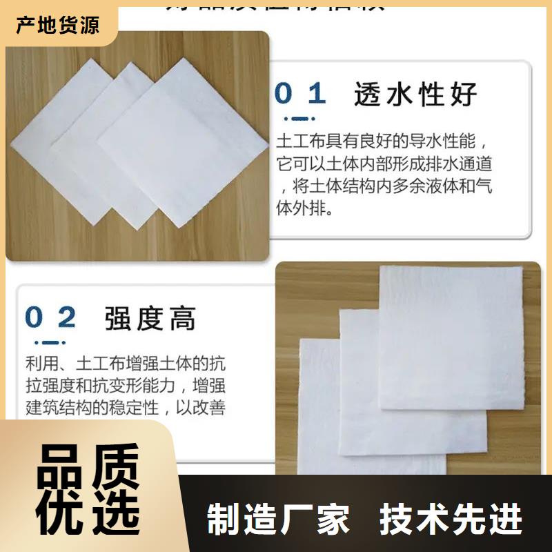 透水土工布圖片原廠定做