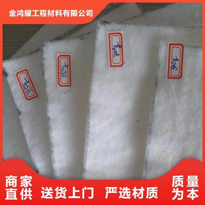 透水土工布和無(wú)紡布的區(qū)別_常年生產(chǎn)