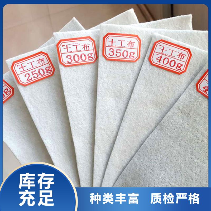 土工布【渗水盲管】价格实惠