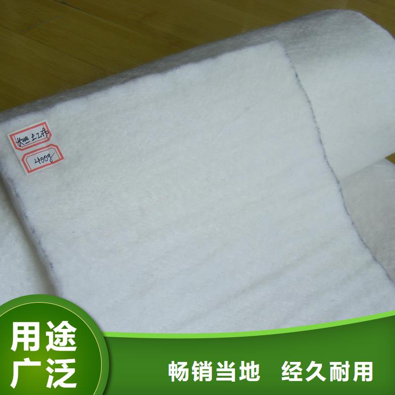 土工布,水平止水铜片严选材质