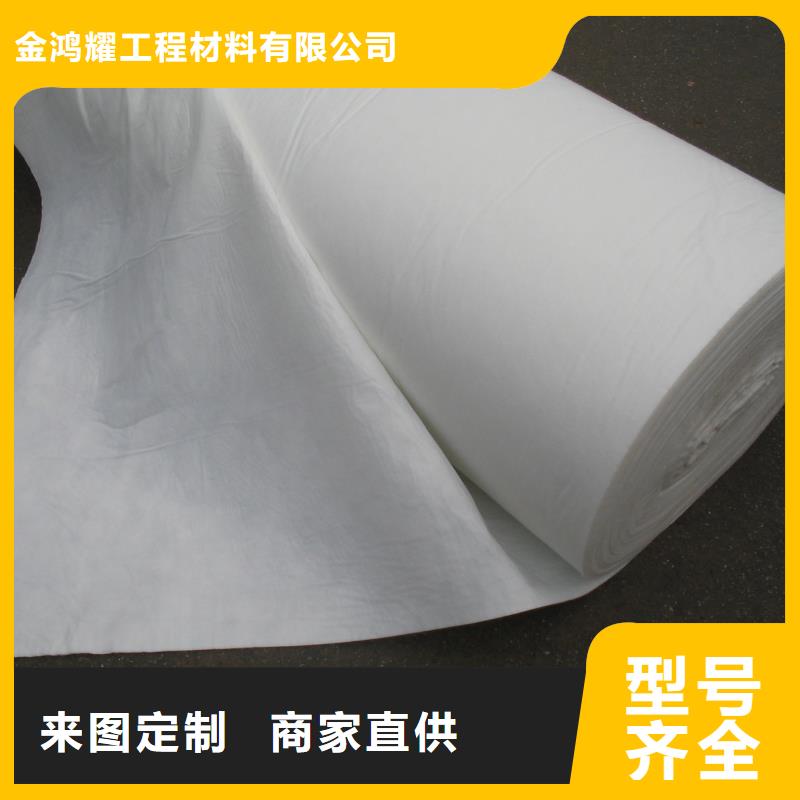 土工布抗裂纖維現貨