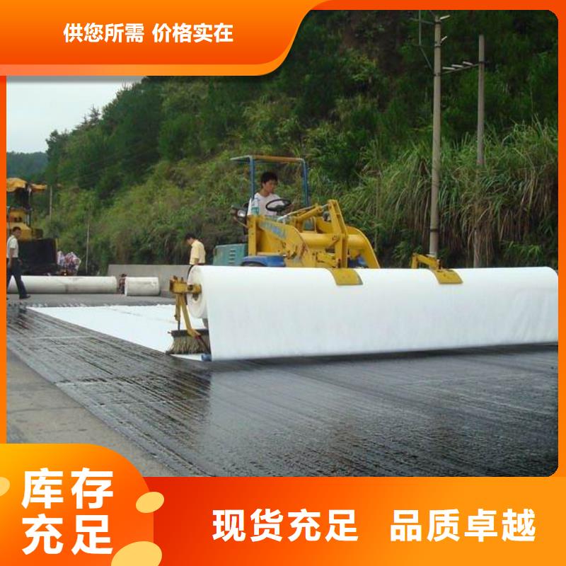 土工布【砂漿混凝土纖維】來圖定制量大從優