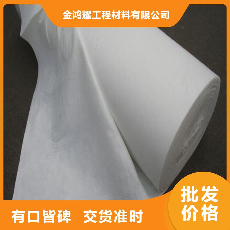【土工布】-瀝青木絲板廠家技術(shù)完善