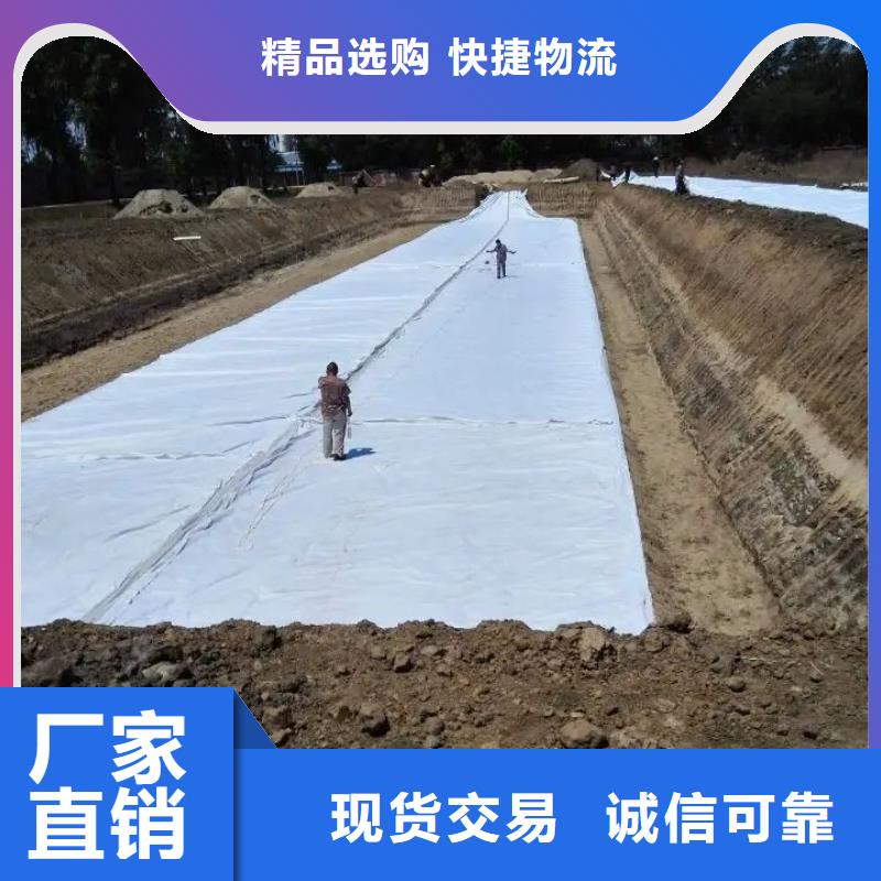 土工布,水平止水铜片严选材质