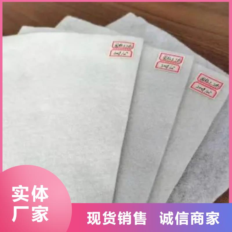 土工布,水平止水铜片严选材质