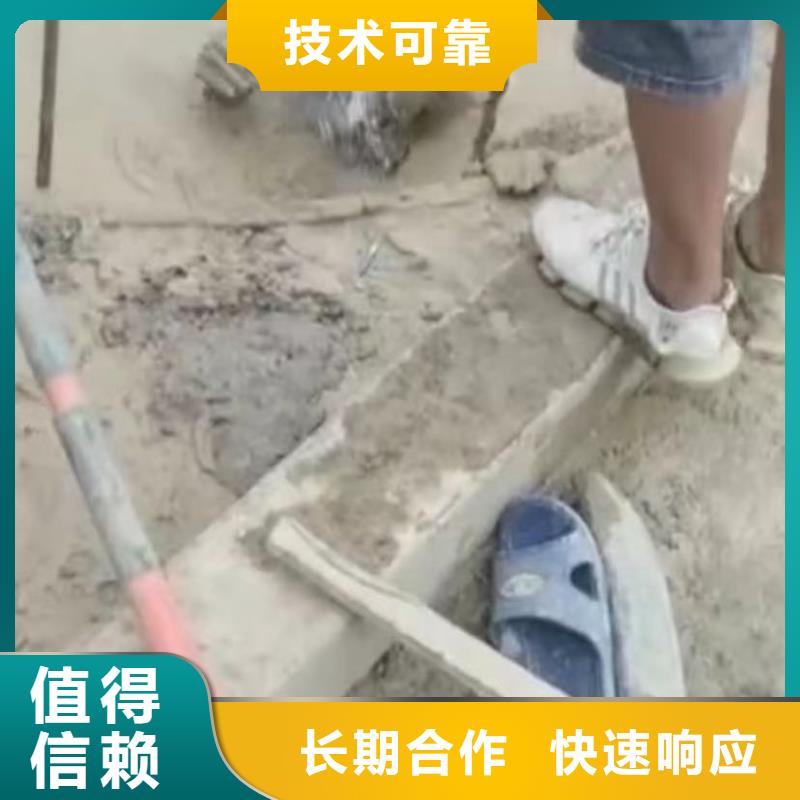 水下堵漏水下管道拆墙技术可靠