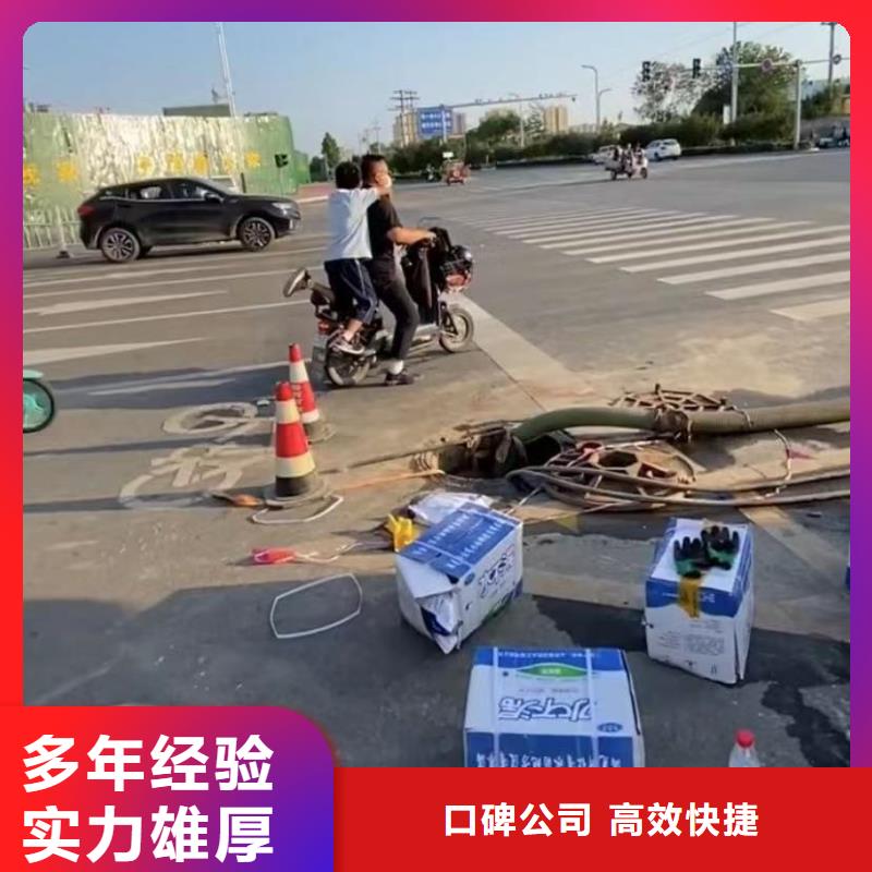 水下堵漏拒绝虚高价