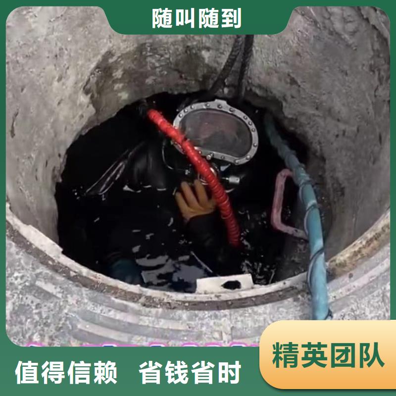 水下堵漏市政工程管道疏通齐全