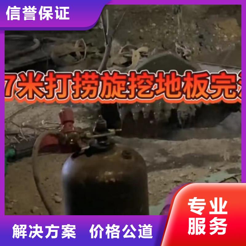 水下堵漏,潜水打捞价格美丽