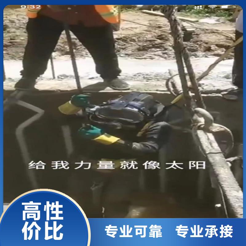 水下工程,【水下管道拆墙】技术成熟 打捞钻头封堵气囊水下切割(海西市分公司)