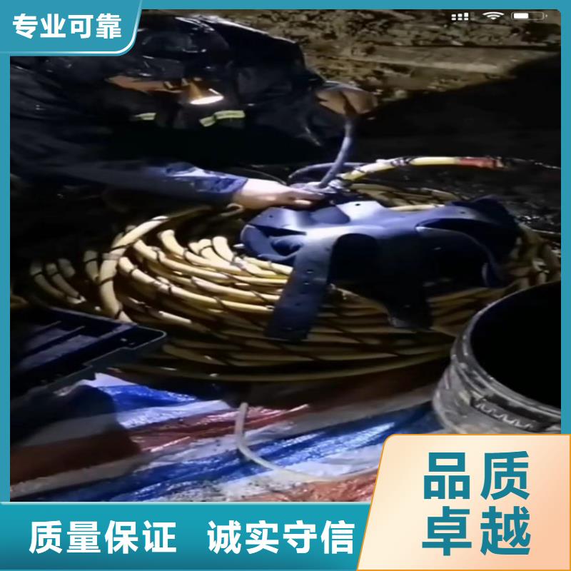 【水下工程水下堵漏放心】