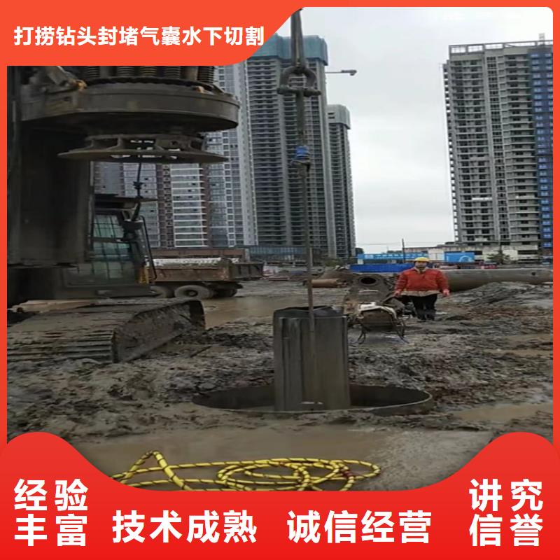 ：打撈旋挖鉆頭，處理埋鉆，卡鉆，沖擊鉆頭，圍堰下沉，水下堵漏，水下切割等一切水下作業(yè)工程十周年促銷