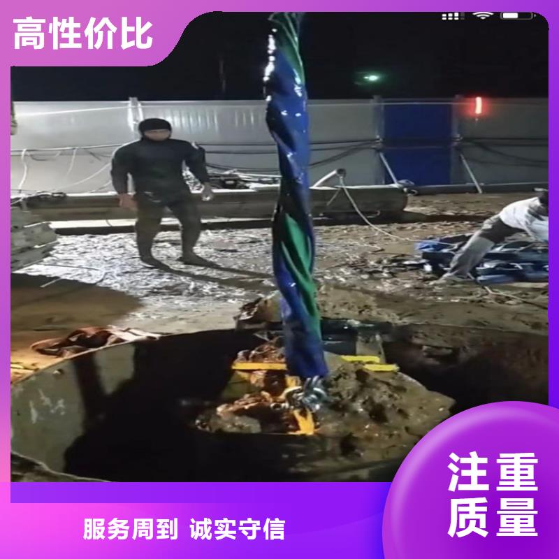 管道水下砌墙垒墙放心选择