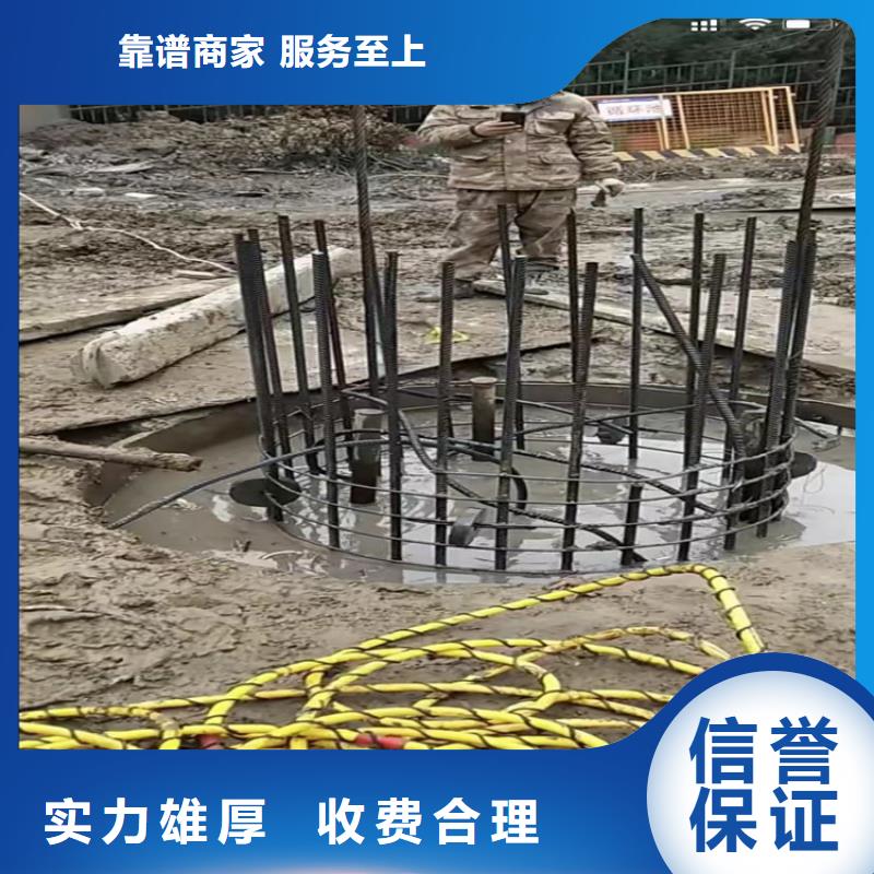 水下工程,【水下管道拆墙】技术成熟 打捞钻头封堵气囊水下切割(海西市分公司)