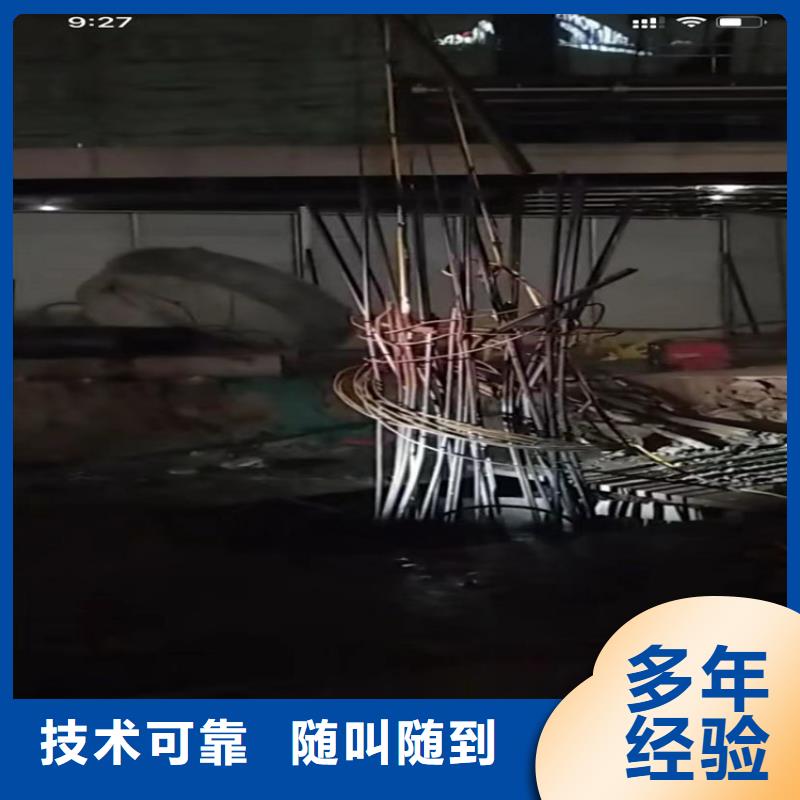 水下工程水下管道拆墻專業(yè)可靠