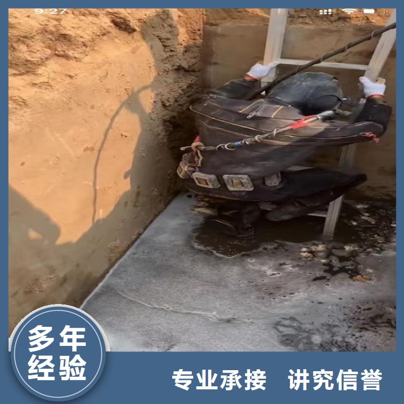 水下工程渗水补漏施工实力团队