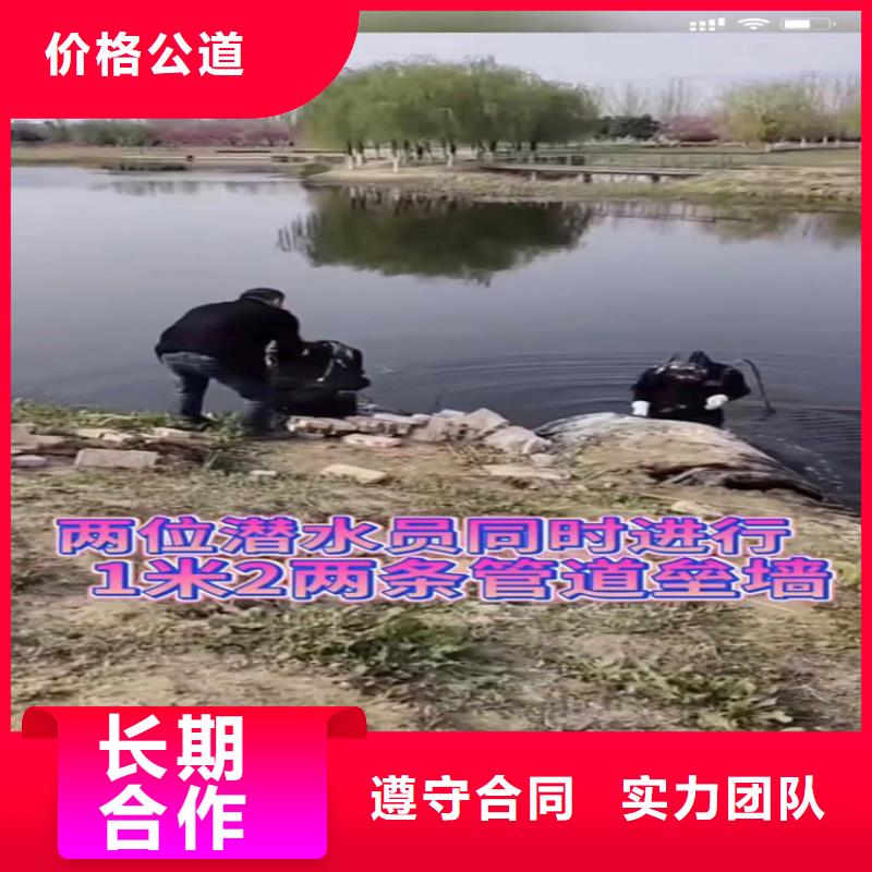 管道水下砌墙垒墙放心选择