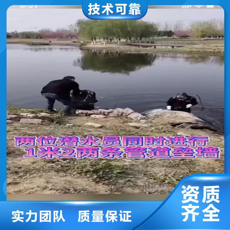 水下工程市政工程管道疏通正规公司
