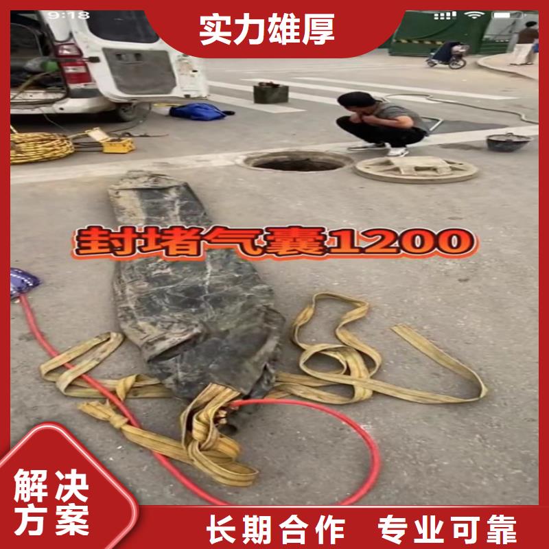 水下工程_【水下管道拆墙】实力强有保证-打捞钻头封堵气囊水下切割(海口市分公司)