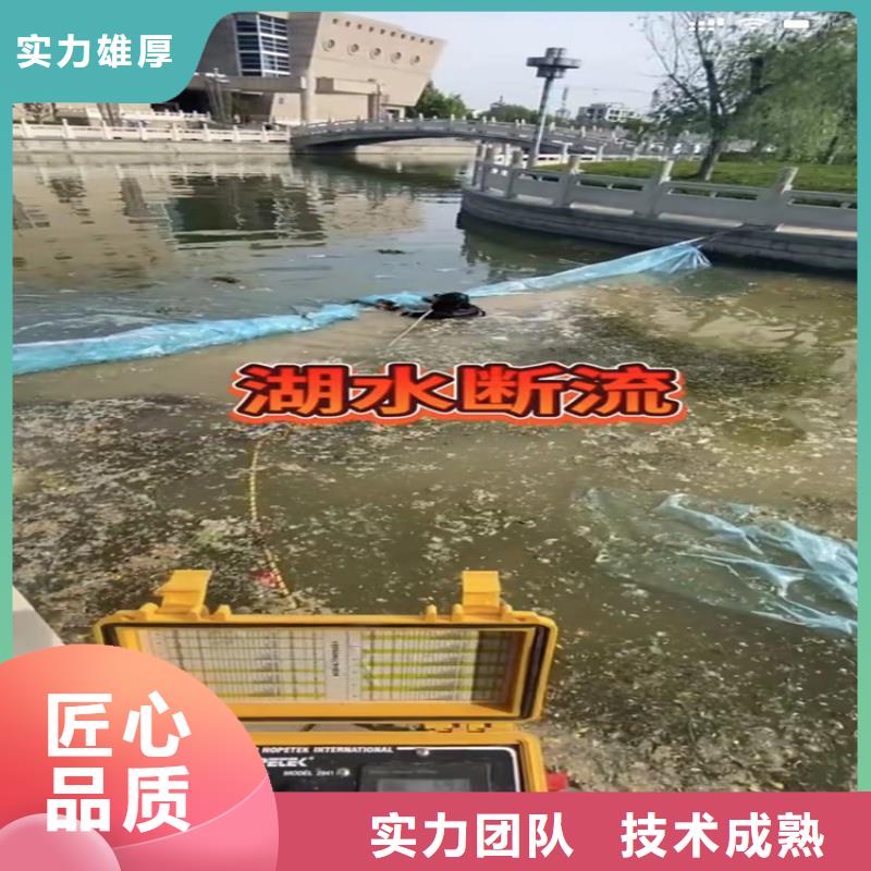 水下工程水下清理工程效果满意为止