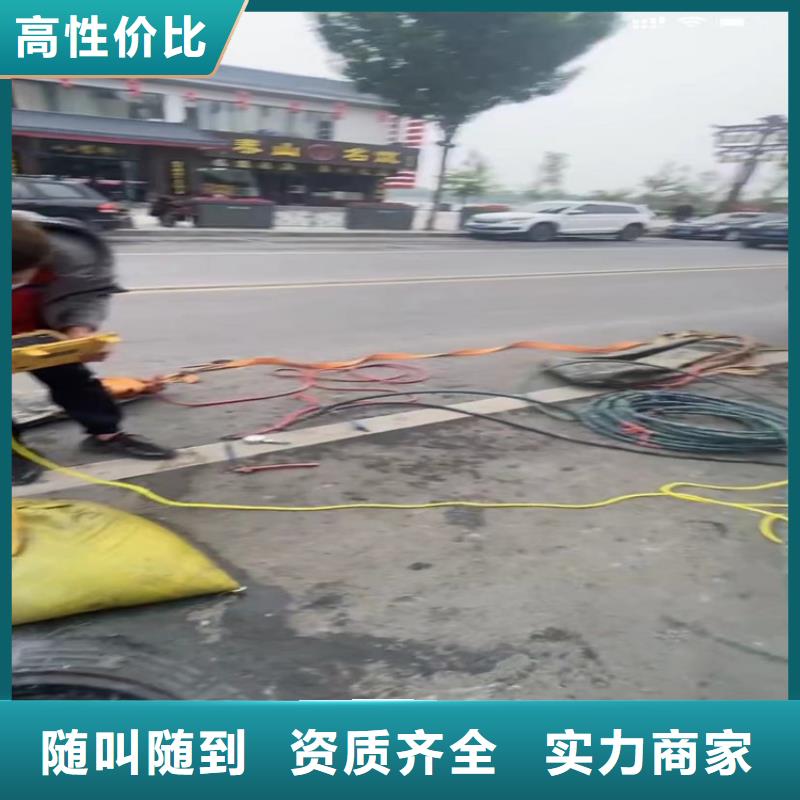 溫州市潛水員打撈隊全國包郵
