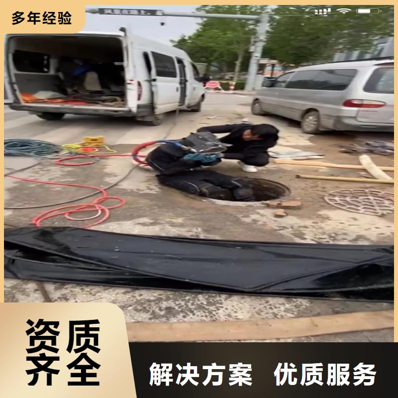 灌云县雨污分流潜水员专业水下打捞切割专业水下切割钢筋笼