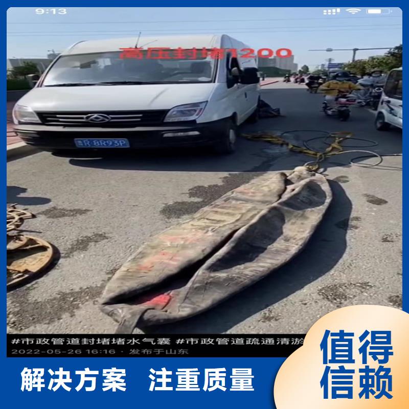 管道CCTV檢測報告收費標準