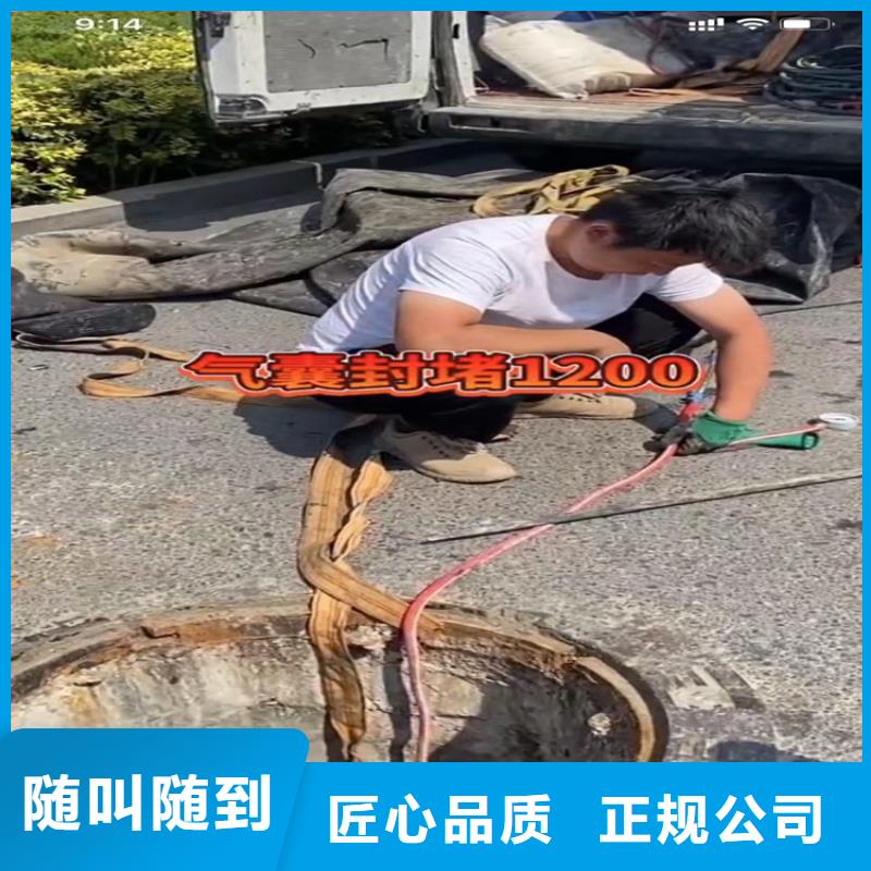 水下管道砌墙视频-海南省海口市水下打捞水下管道砌墙可服务区域琼山|美兰|三亚等