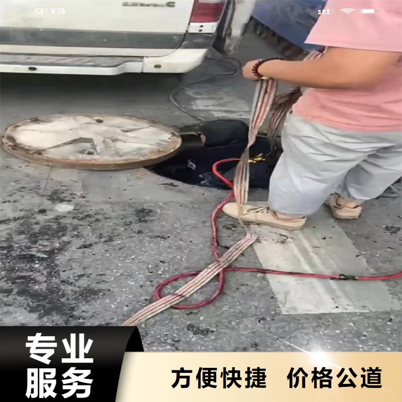 水下工程,【水下管道拆墙】技术成熟 打捞钻头封堵气囊水下切割(海西市分公司)