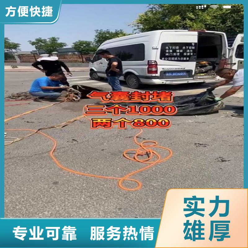 價格低的水鬼水下切割鋼筋籠現貨廠家