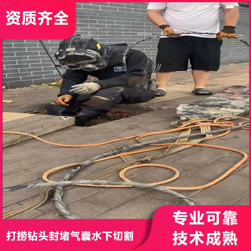 【图】水下切割导管价格