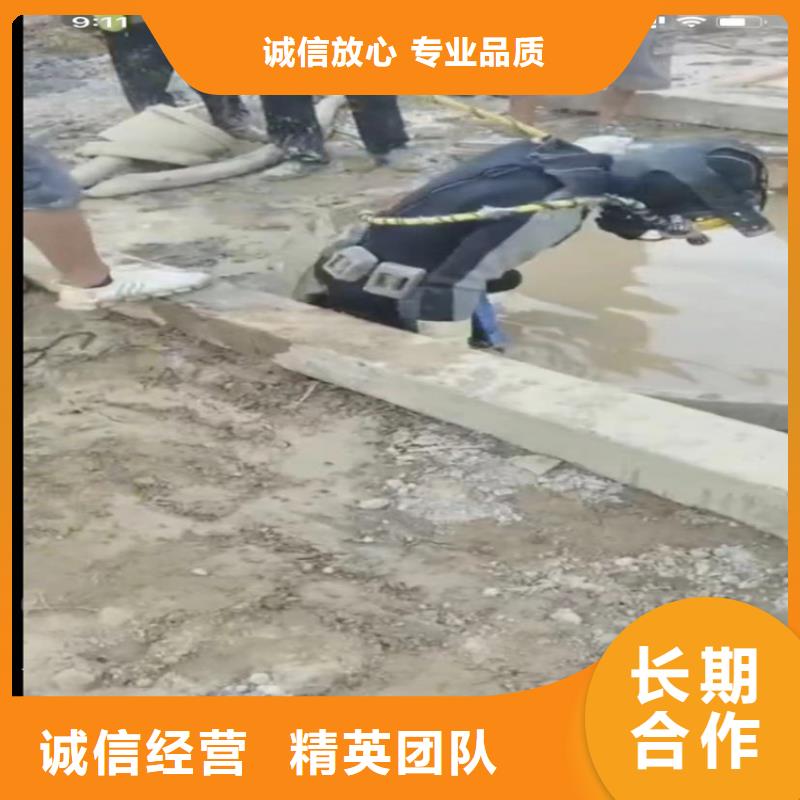 |美兰|龙华|三亚水下打捞水下工程_【水下管道拆墙】实力强有保证