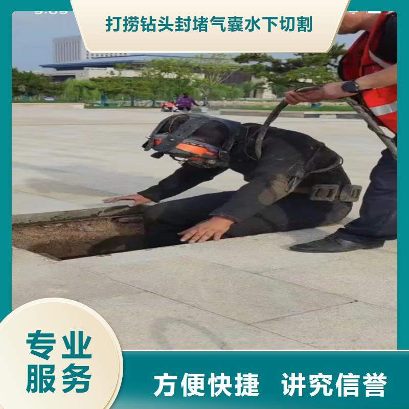 蛙人水下作业可靠优惠