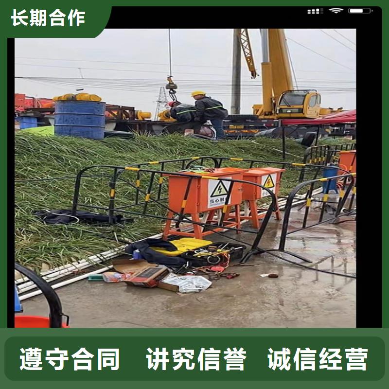 水下工程水下切割焊接省钱省时