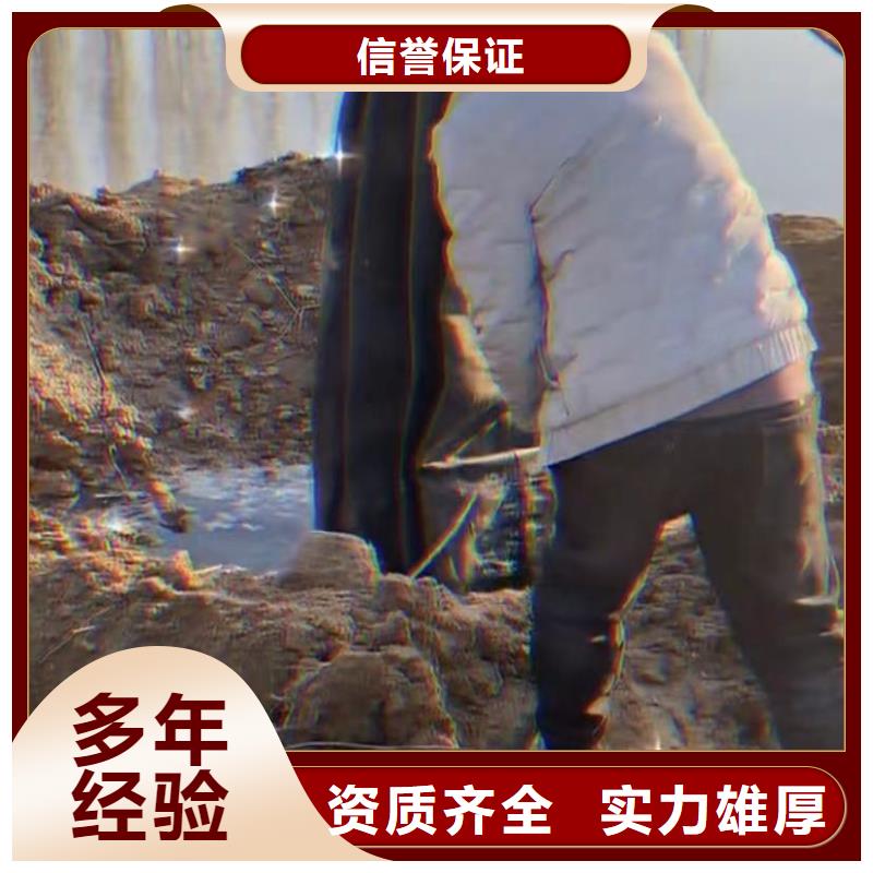 【水下切割水下管道拆墙2025专业的团队】