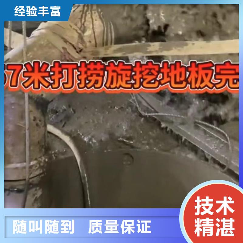 水下切割市政工程管道疏通实力雄厚