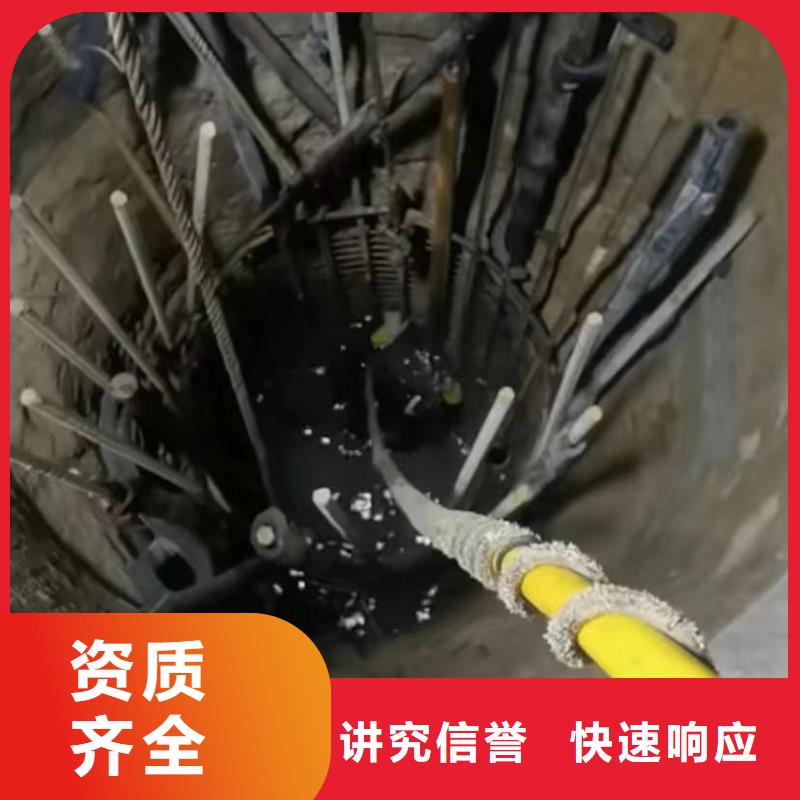水下切割_市政工程管道疏通服務熱情