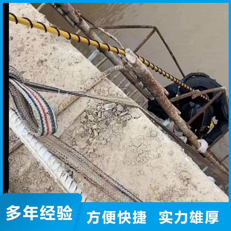 水下切割水下管道拆墙品质服务