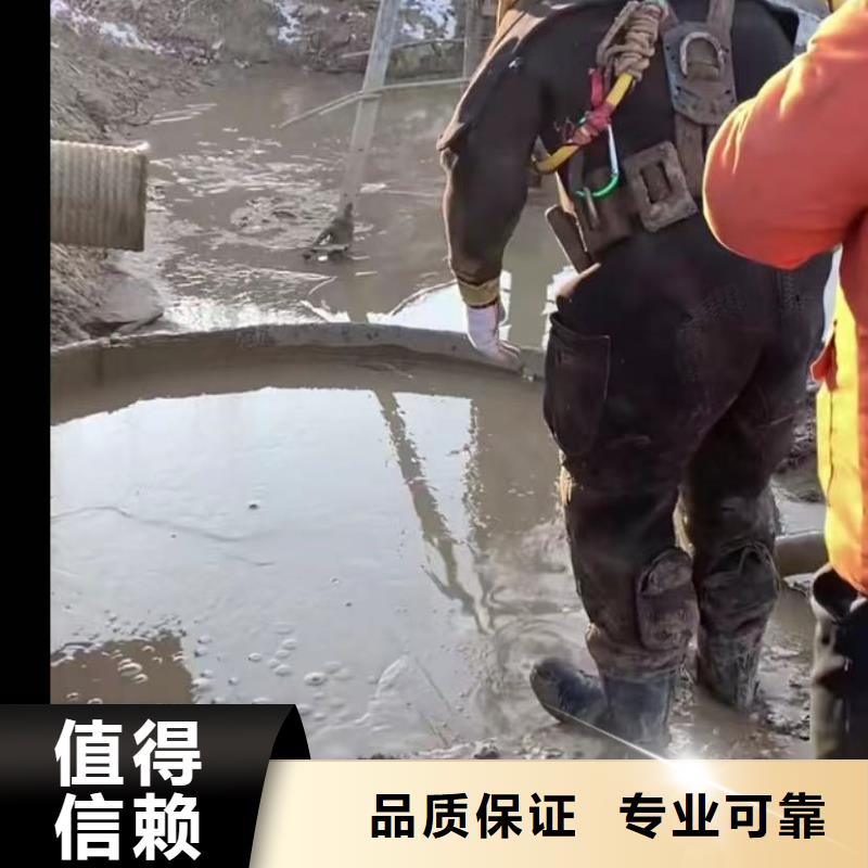 水下切割_水下管道拆墻一對一服務(wù)
