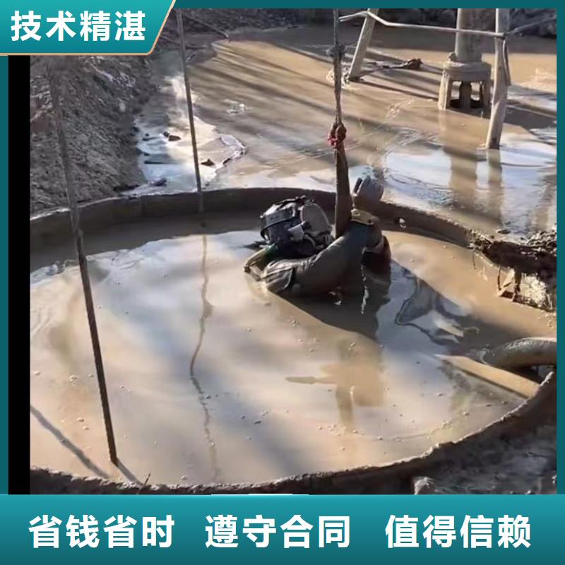 水下打捞水下管道砌墙【 水下切割_水技术比较好】