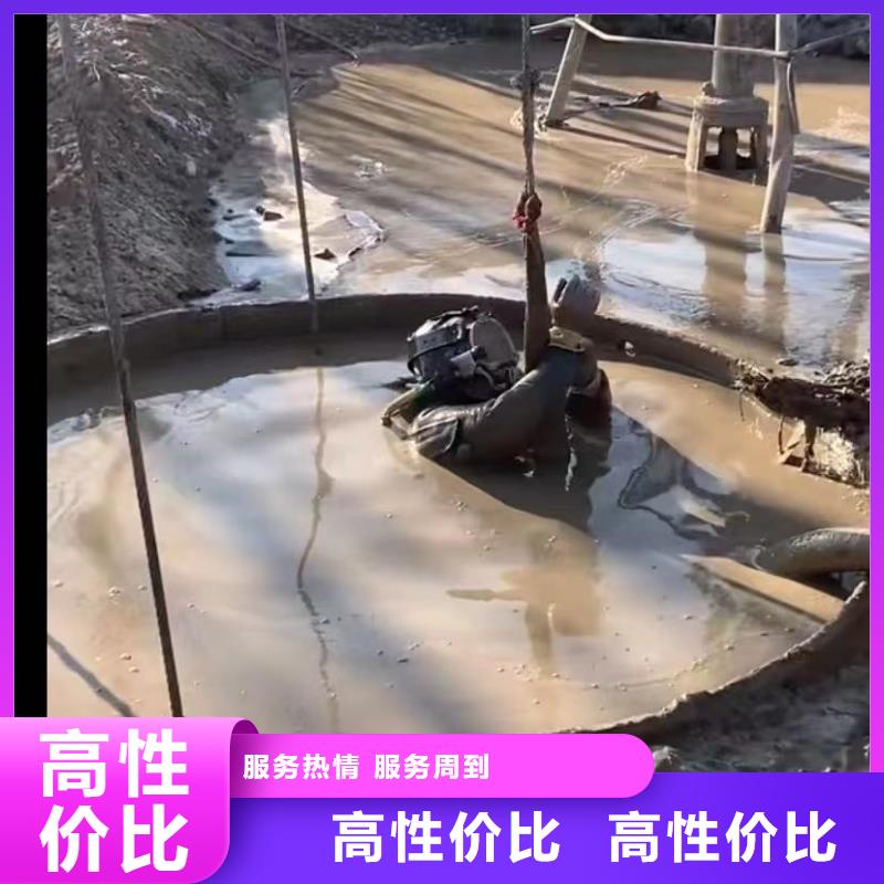 【水下切割】-围堰下沉施工品质卓越|水下管道砌墙-打捞钻头封堵气囊水下切割(林芝市分公司)